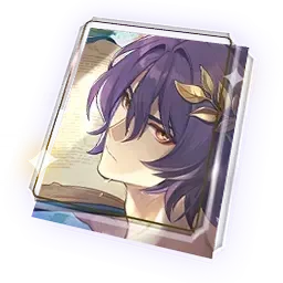 Bapt&ecirc;me de pure r&eacute;flexion