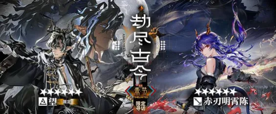 [Celebration] "Sui" Limited