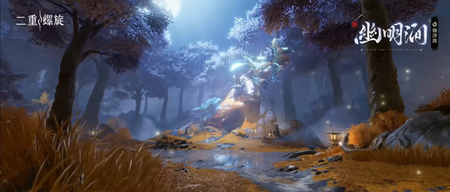 デュエットナイトアビス