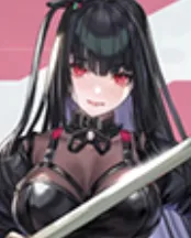 Rin