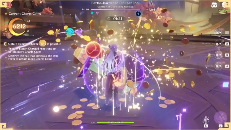 Дары судьбы