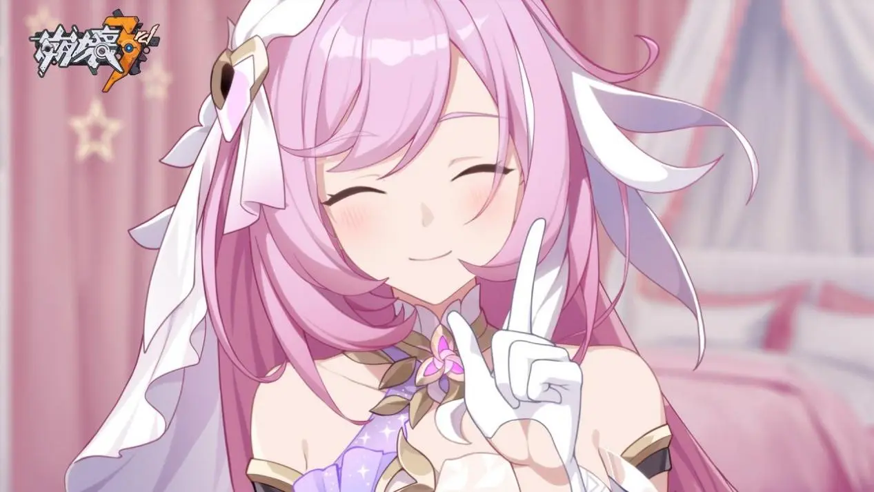 愛莉希雅
