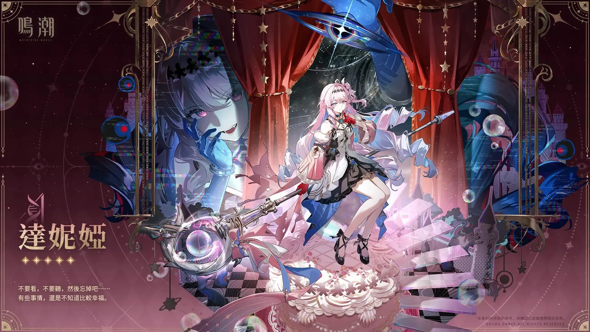 d9e52a02ee7845ce94fd2bd3bc1e61fd1774495263.webp 達妮婭