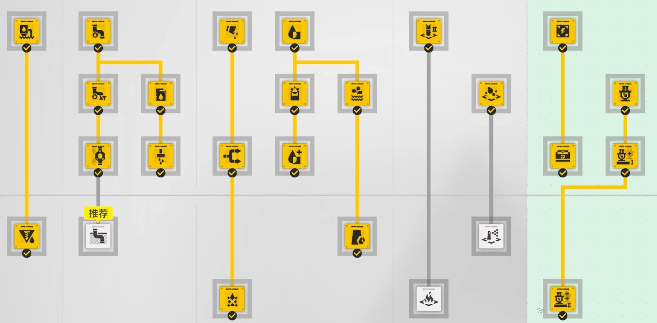 Wuling V1.1 Endgame Blueprint requirement