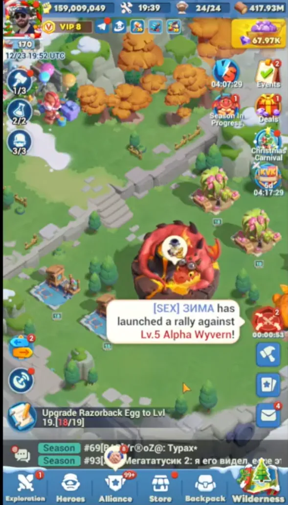 Помощь союзников