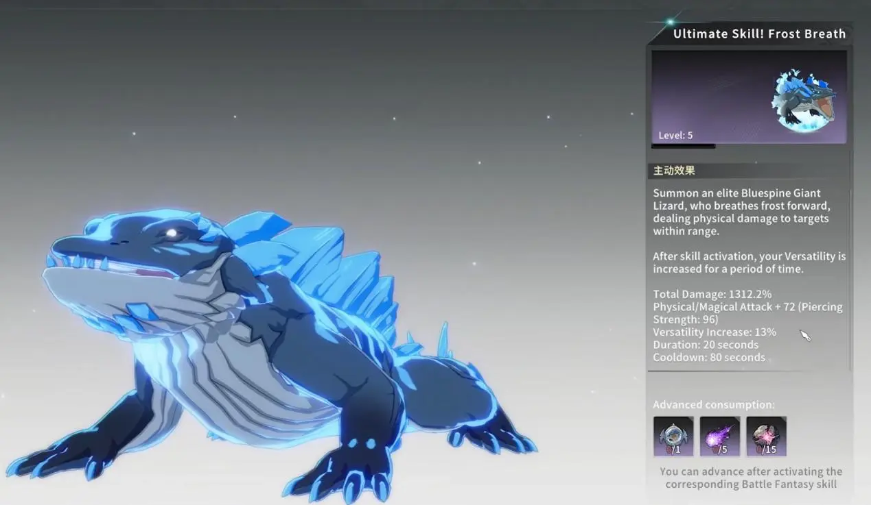 Bluespine Giant Lizard