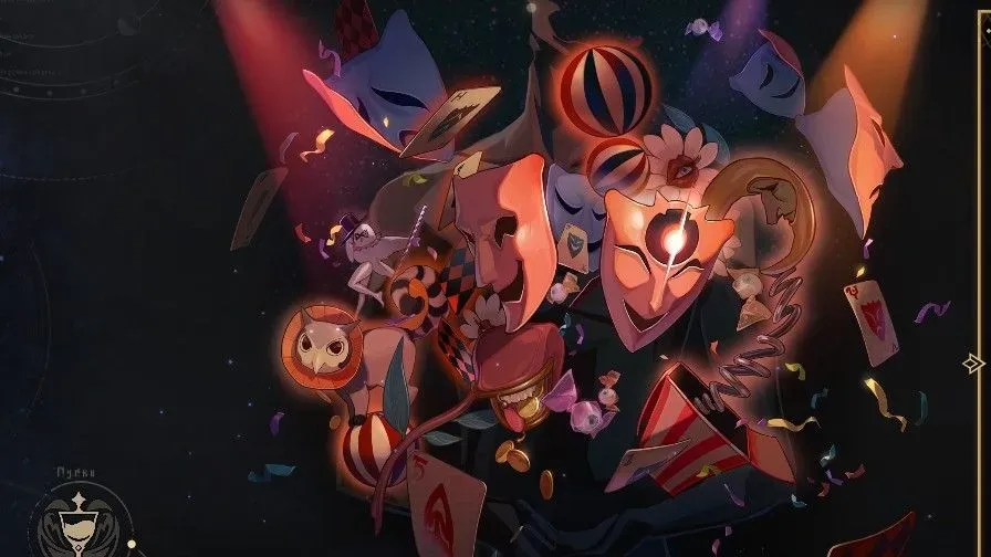 NEW Path: The Elation