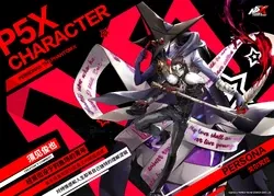 persona 5