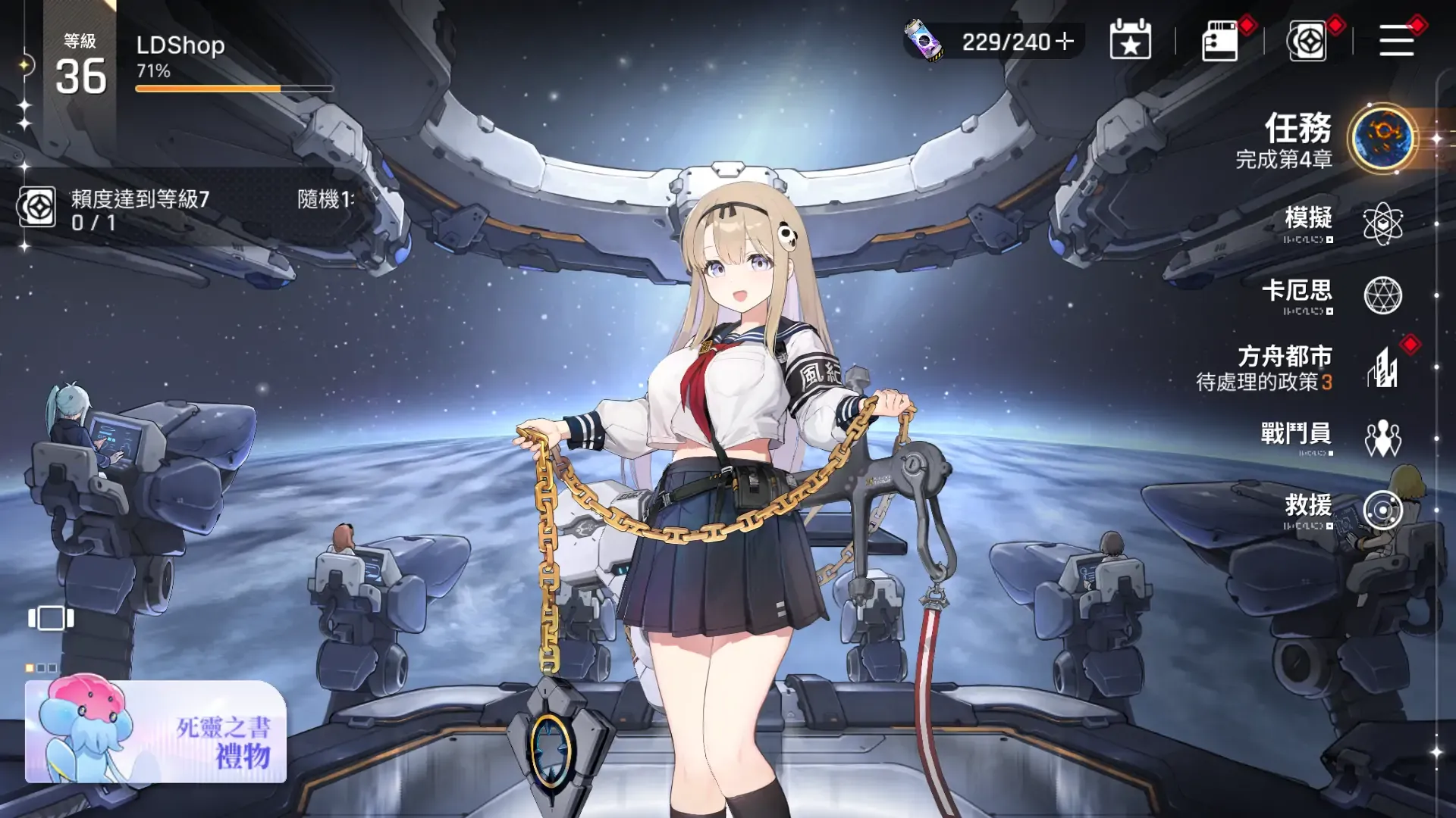 小春 卡厄斯夢境