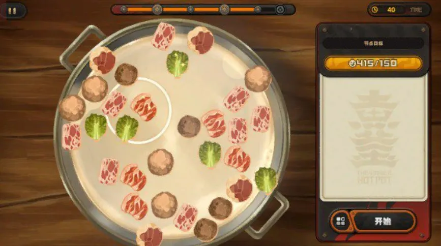 A Scorching Quest for Fresh Flavors - HotPot Event