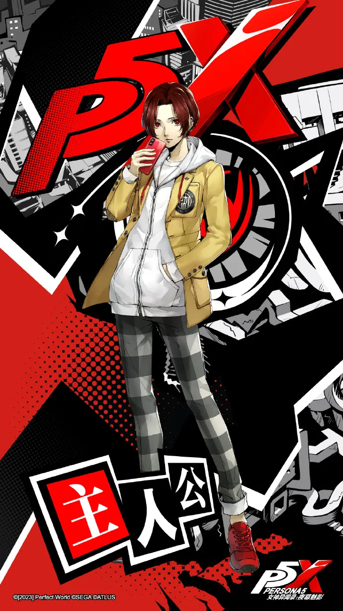 persona 5