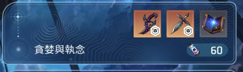 卡厄斯梦境 千鹤