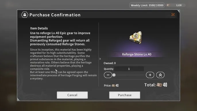 Reforge Stone - from where to buy, Blue Protocol Star Resonance