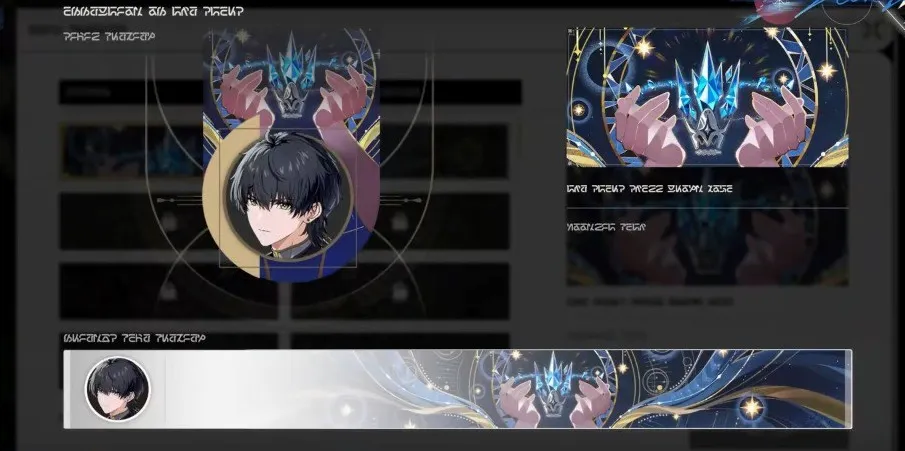 Avatar: Choir of Stars  Sigil: Favor of Stars
