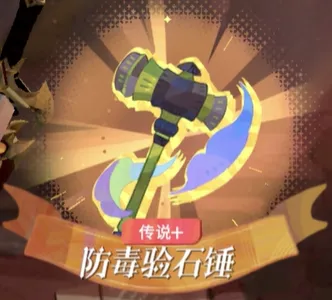 Protective Pick Hammer