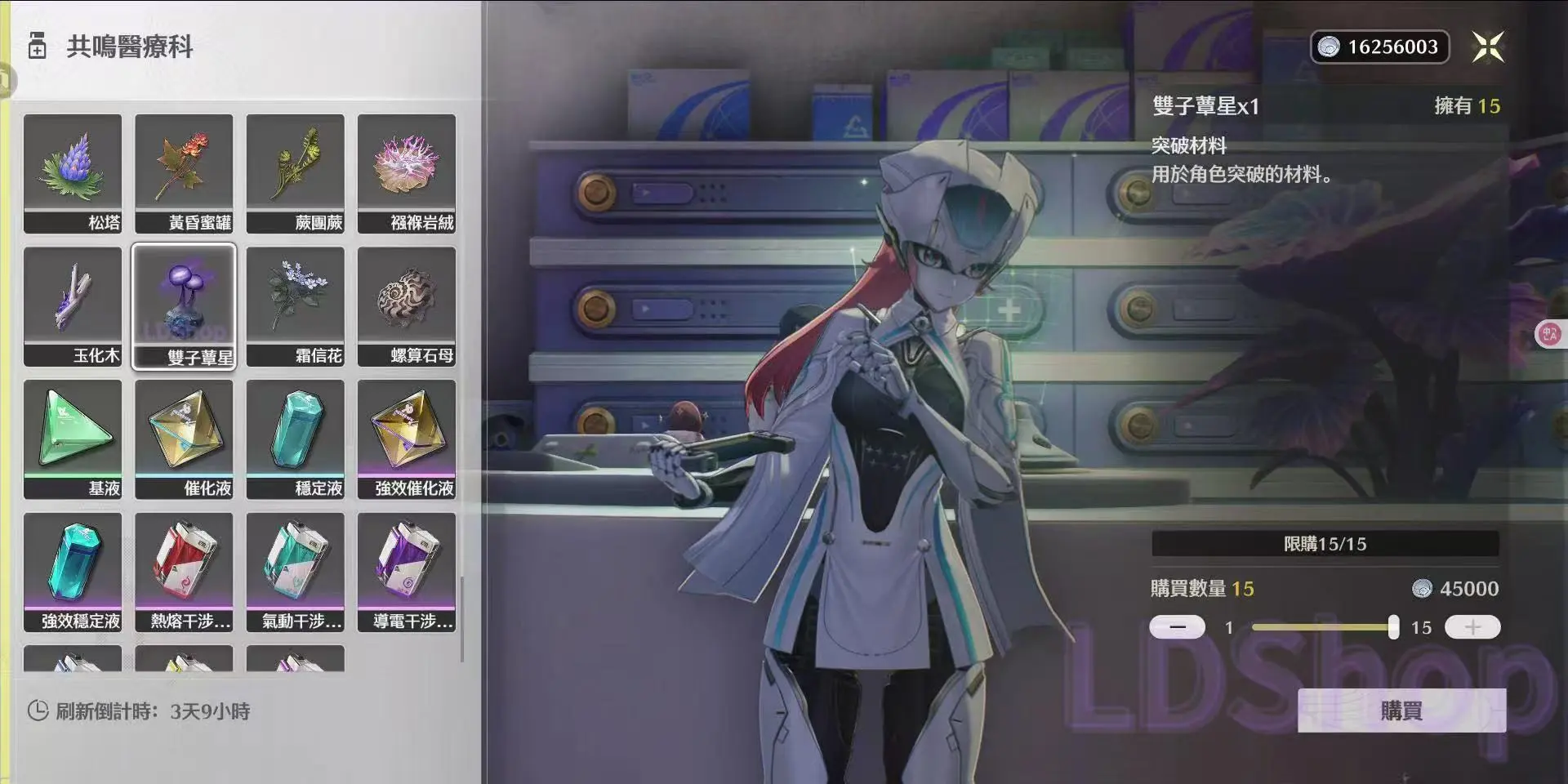 南丁格爾自主醫護助手