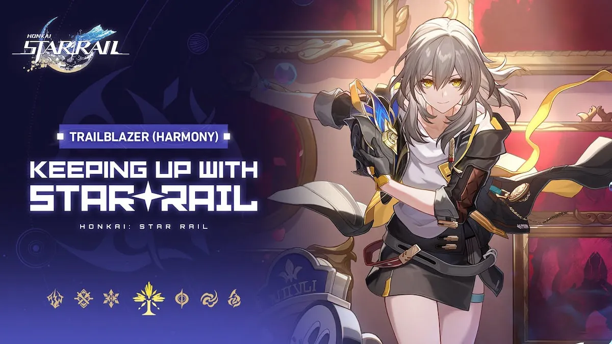 hsr Traiblazer·Harmony