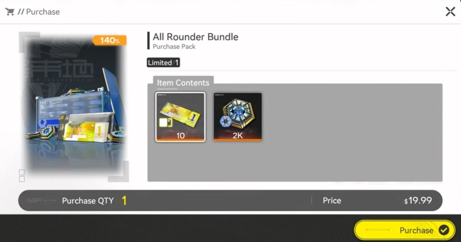 All-Rounder Bundle