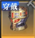 Mighty Chariot (Helmet)