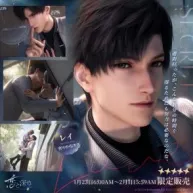 恋と深空　レイ