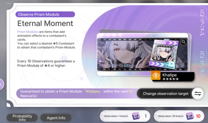 How to Get Prism Module