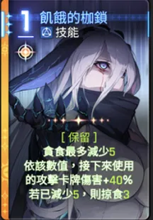 卡厄思 娜嘉卡牌