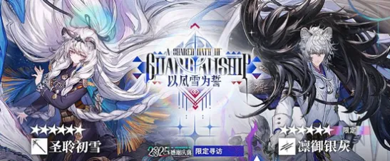 [Celebration] Half‑Anniversary Limited &ndash; "A Shared Oath of Guardianship"