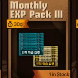 Monthly EXP Pack III | Limbus Company