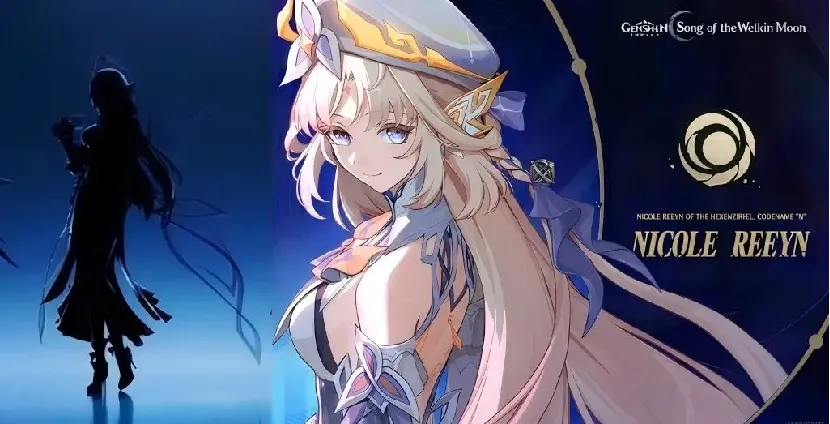 Николь Рейн