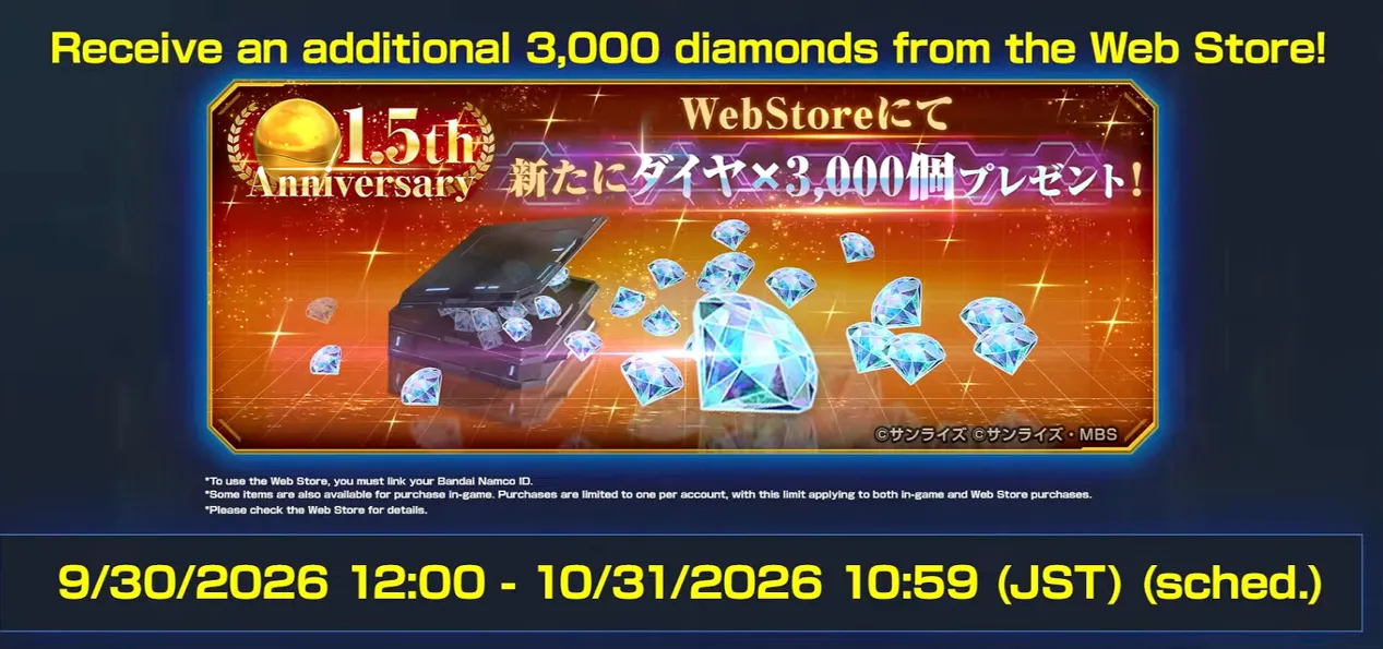 SD Gundam G Generation Eternal 1.5th Anniversary Livestream