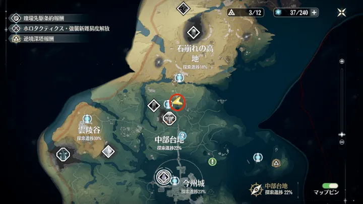 original.png 忍花 スイカズラ