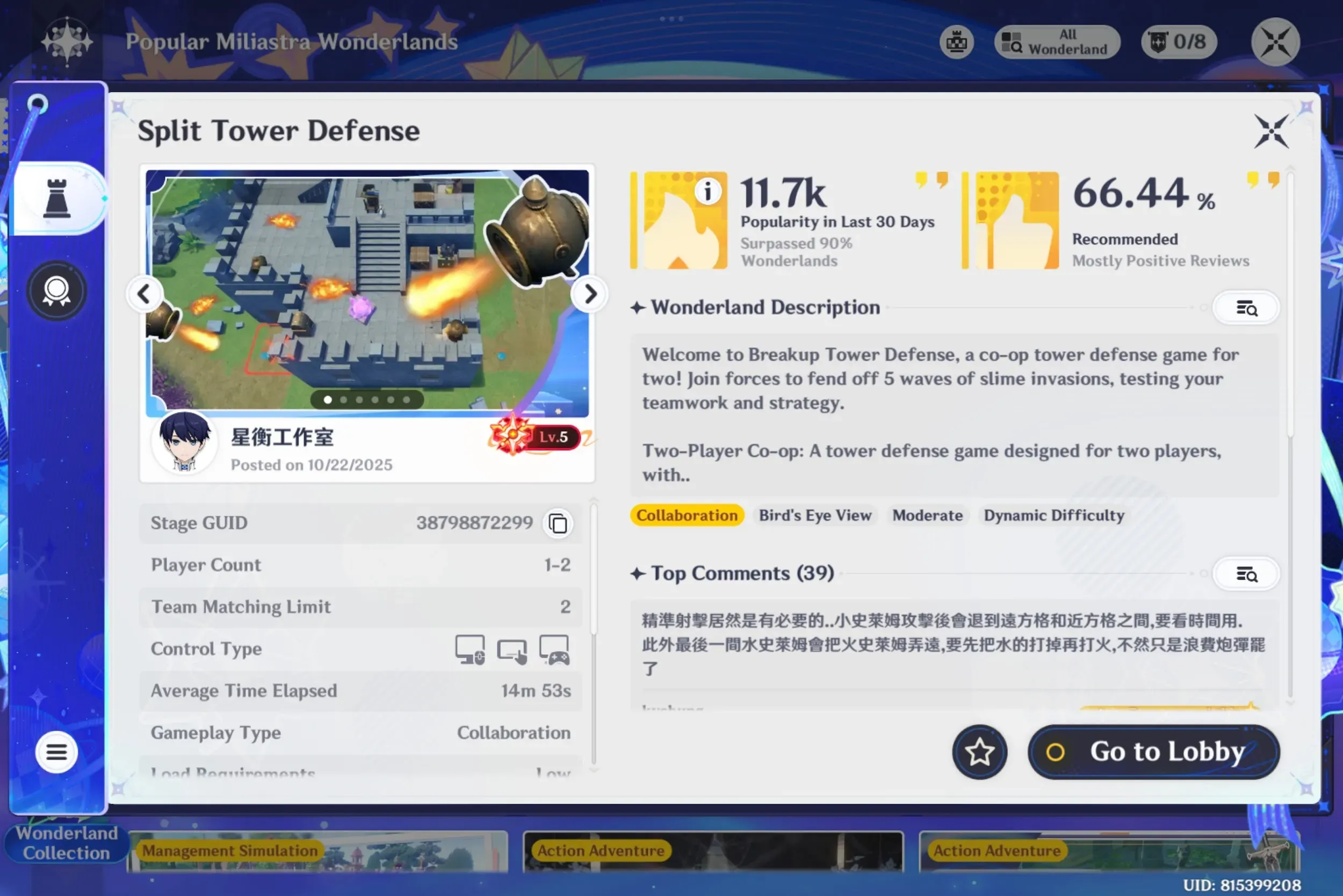 «Split Tower Defense» от 星衡工作室