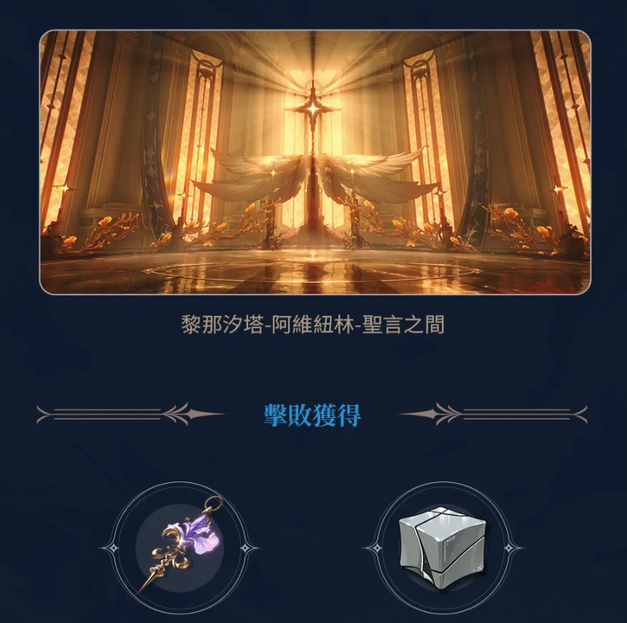 如何獲得鳶尾盛開之日