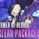 Tower of Desire Clear PackageⅣ | BrownDust2