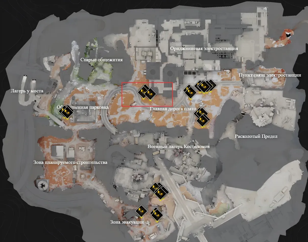 Локация: Лучше всего начинать поиски в зоне Главная дорога плато.