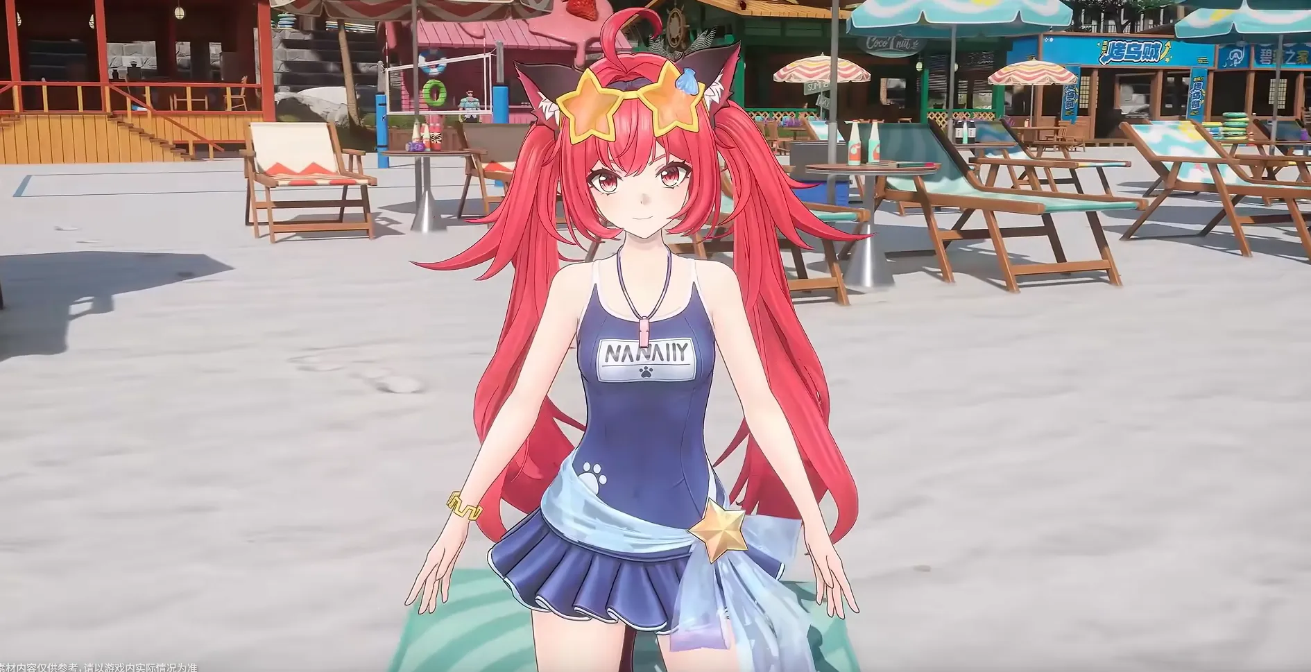 Sunny Surf - Nanally
