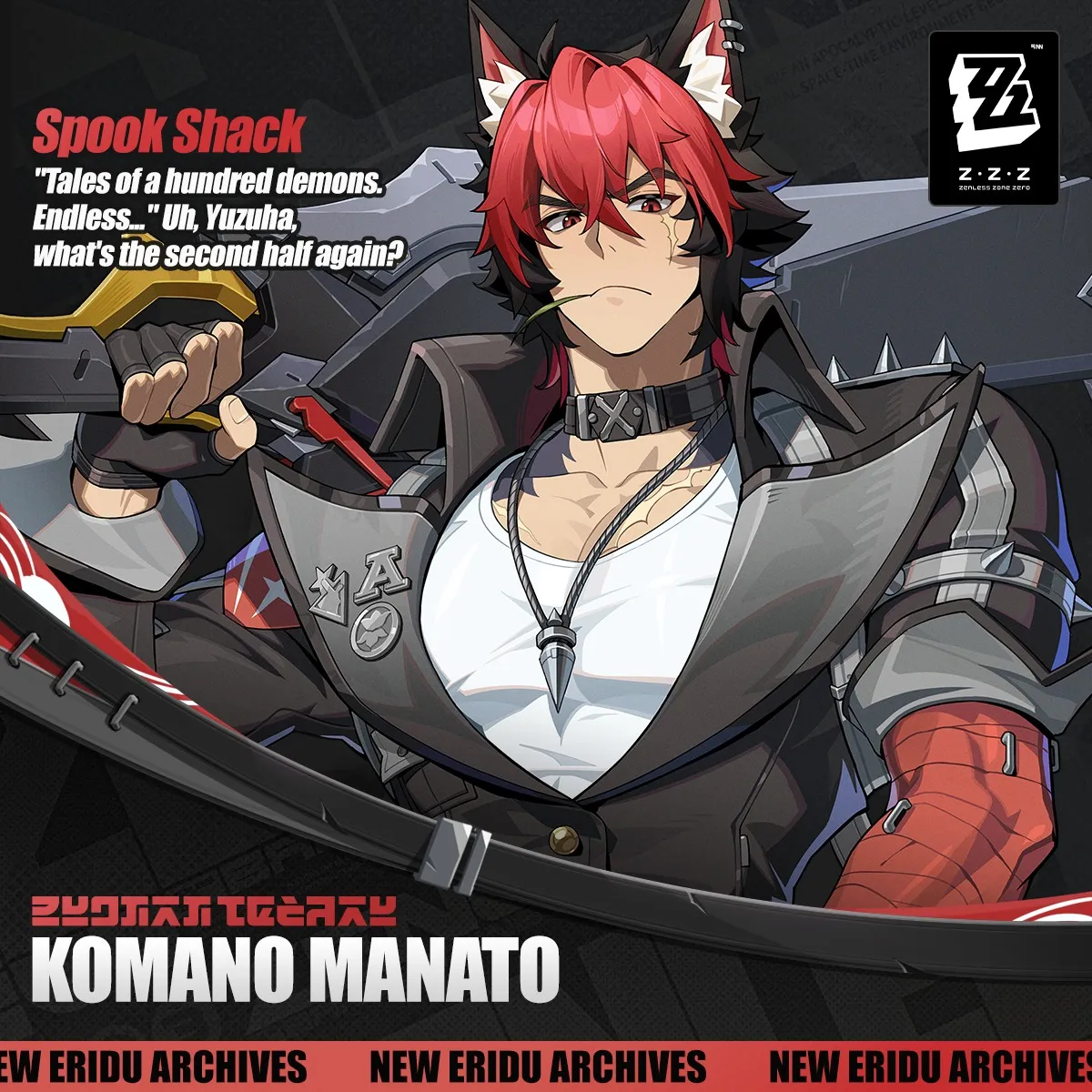 Manato