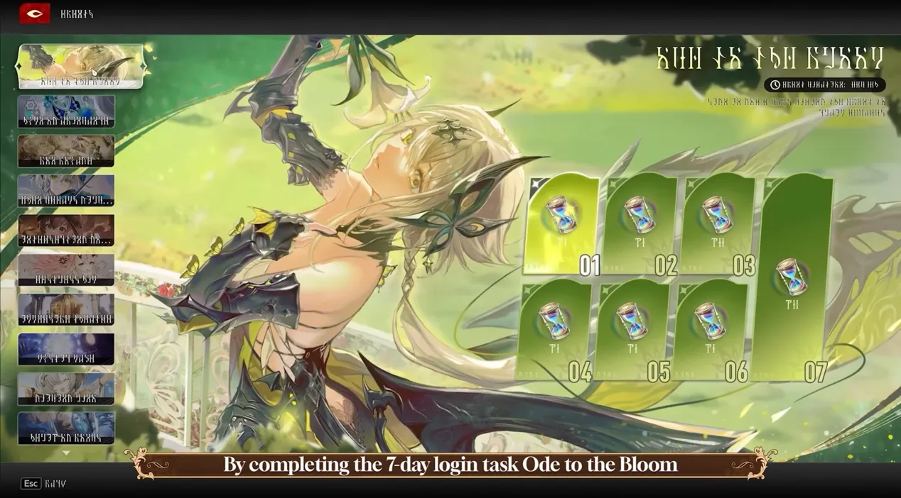 Ode to the Bloom