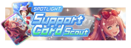 Support Card Gacha