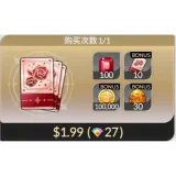 0.5th Anniversary Celebration Pack I | Seven Knights Re:BIRTH