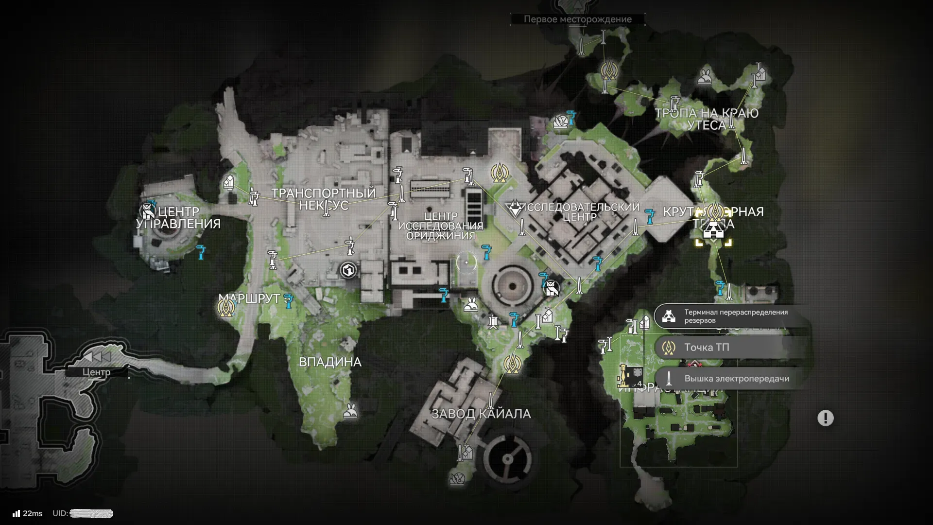 Научный парк оригиния