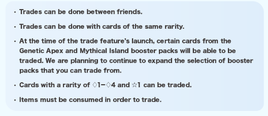 Pokemon TCG Pocket trade feature official rules