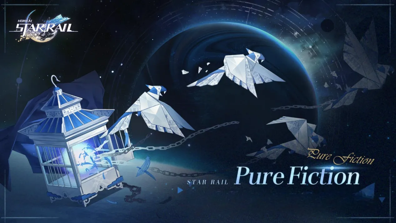 HSR Pure Fiction