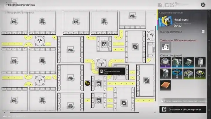 плантации измельченного гречецвета