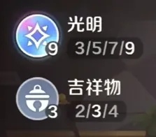 因緣精靈羈絆