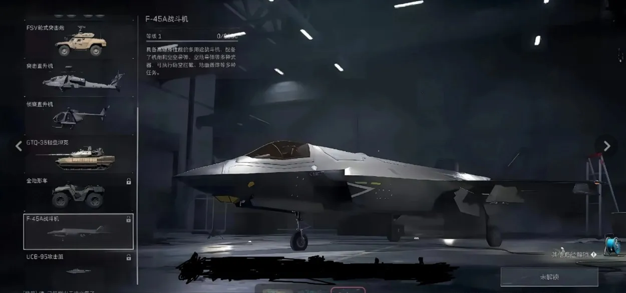 Delta Force Season 6 F45A Fighter Jet