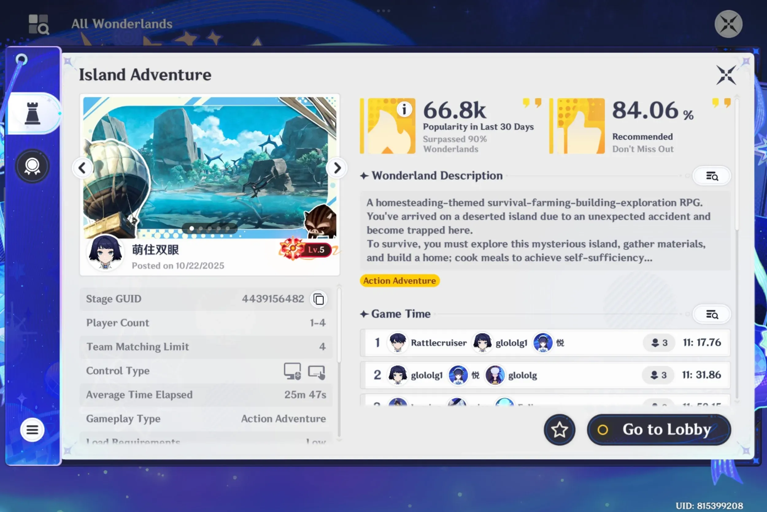 «Island Adventure» от 萌住双眼