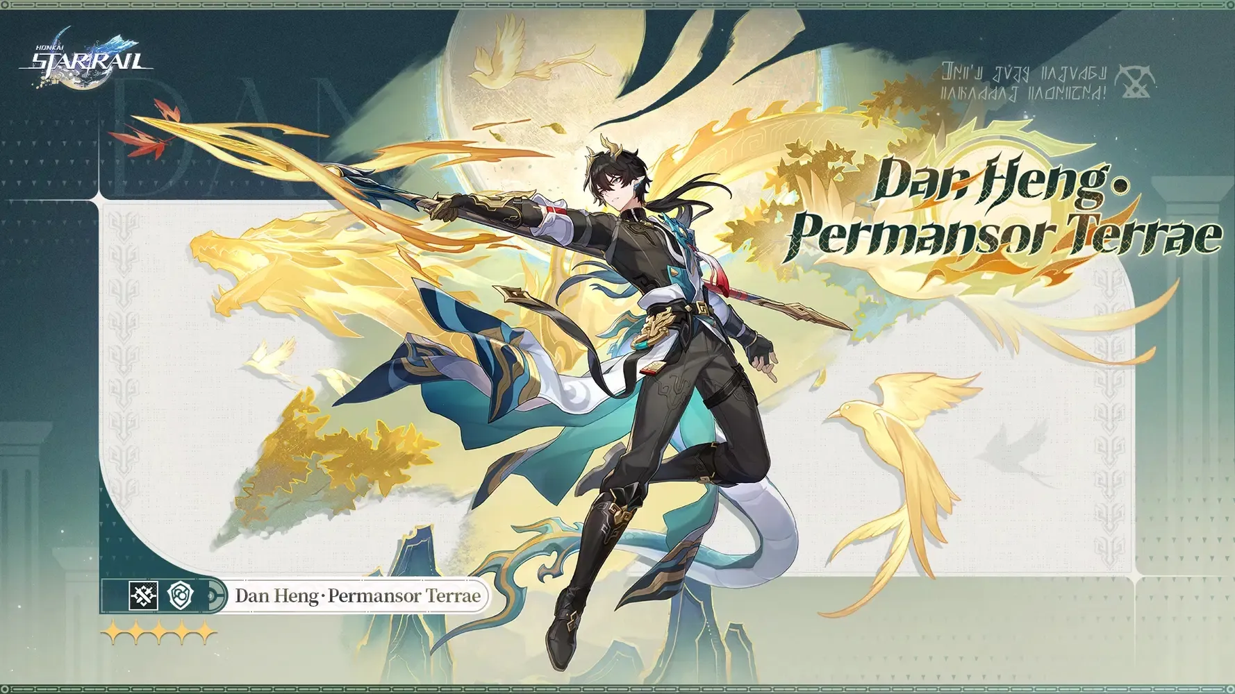 Dan Heng • Permansor Terrae