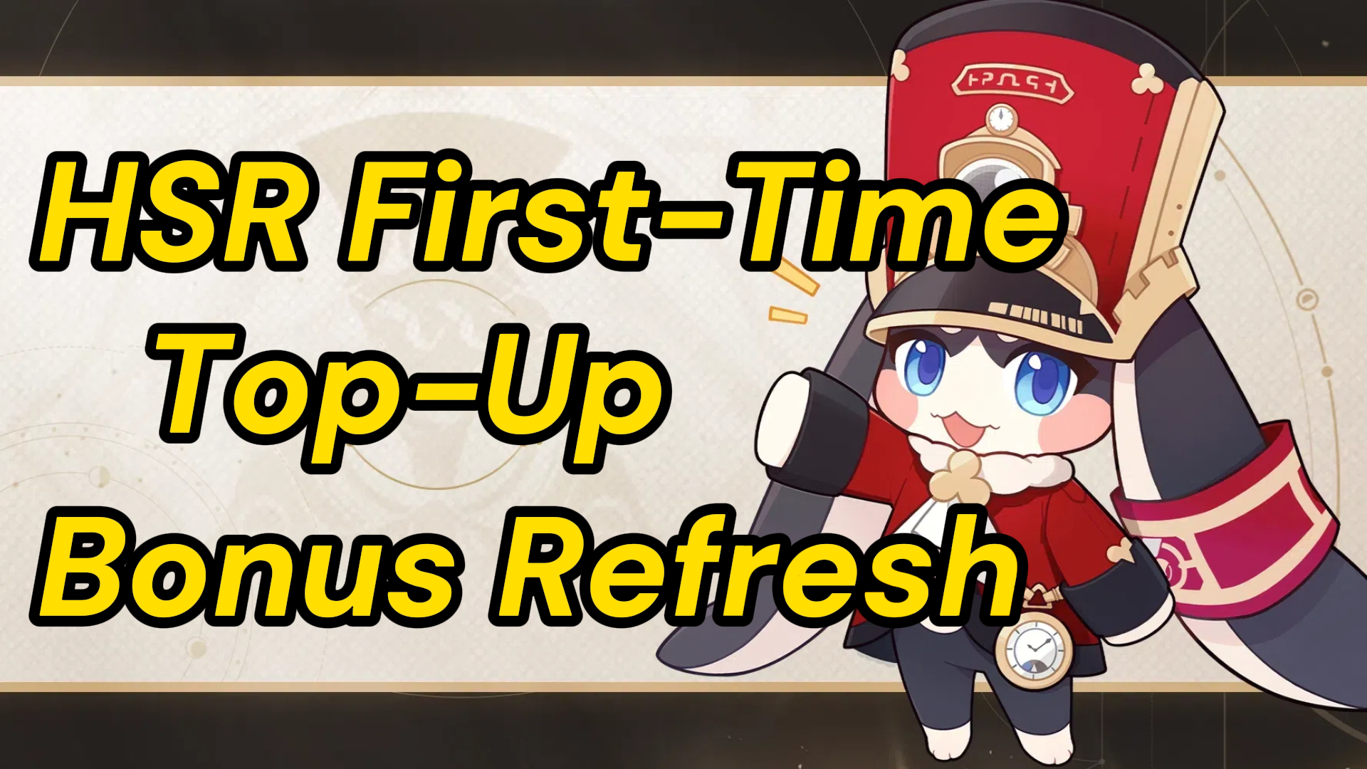 Honkai Star Rail First-Time Top-Up Bonus Reset 2025