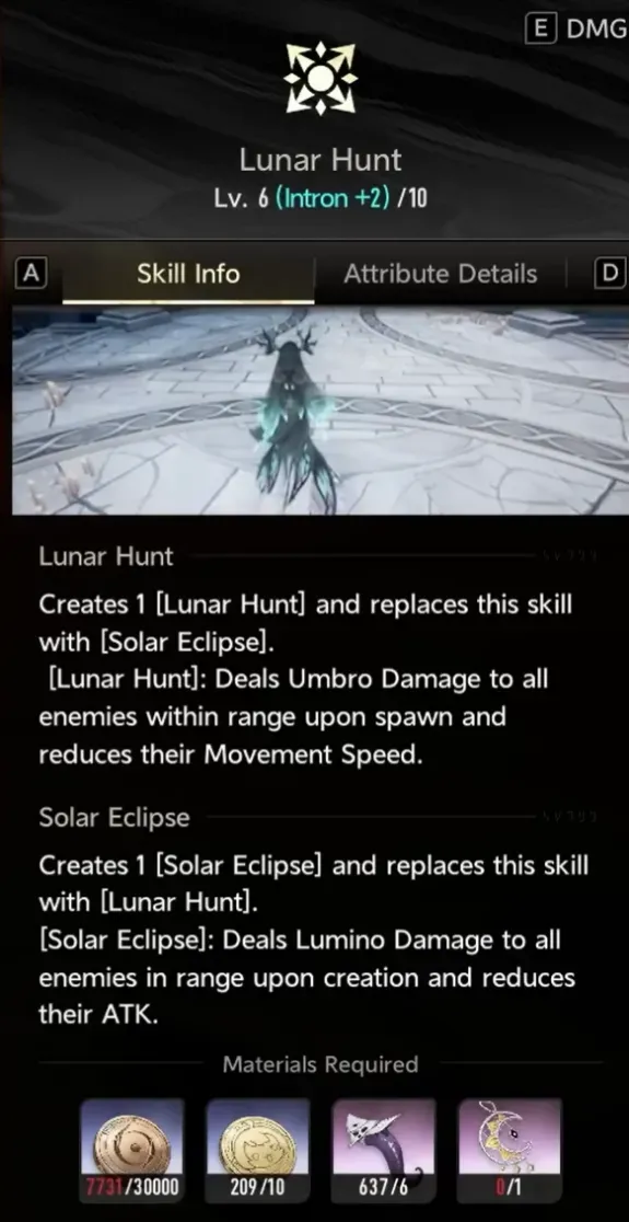 Навык - Лунная Охота